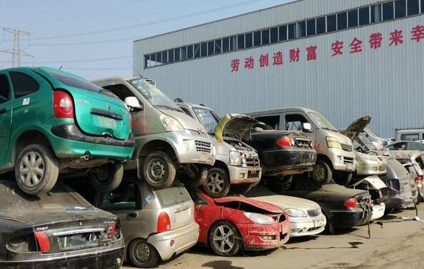 鄂州异地车辆报废办理流程怎么办理? 鄂州异地车辆报废办理流程怎么办理?